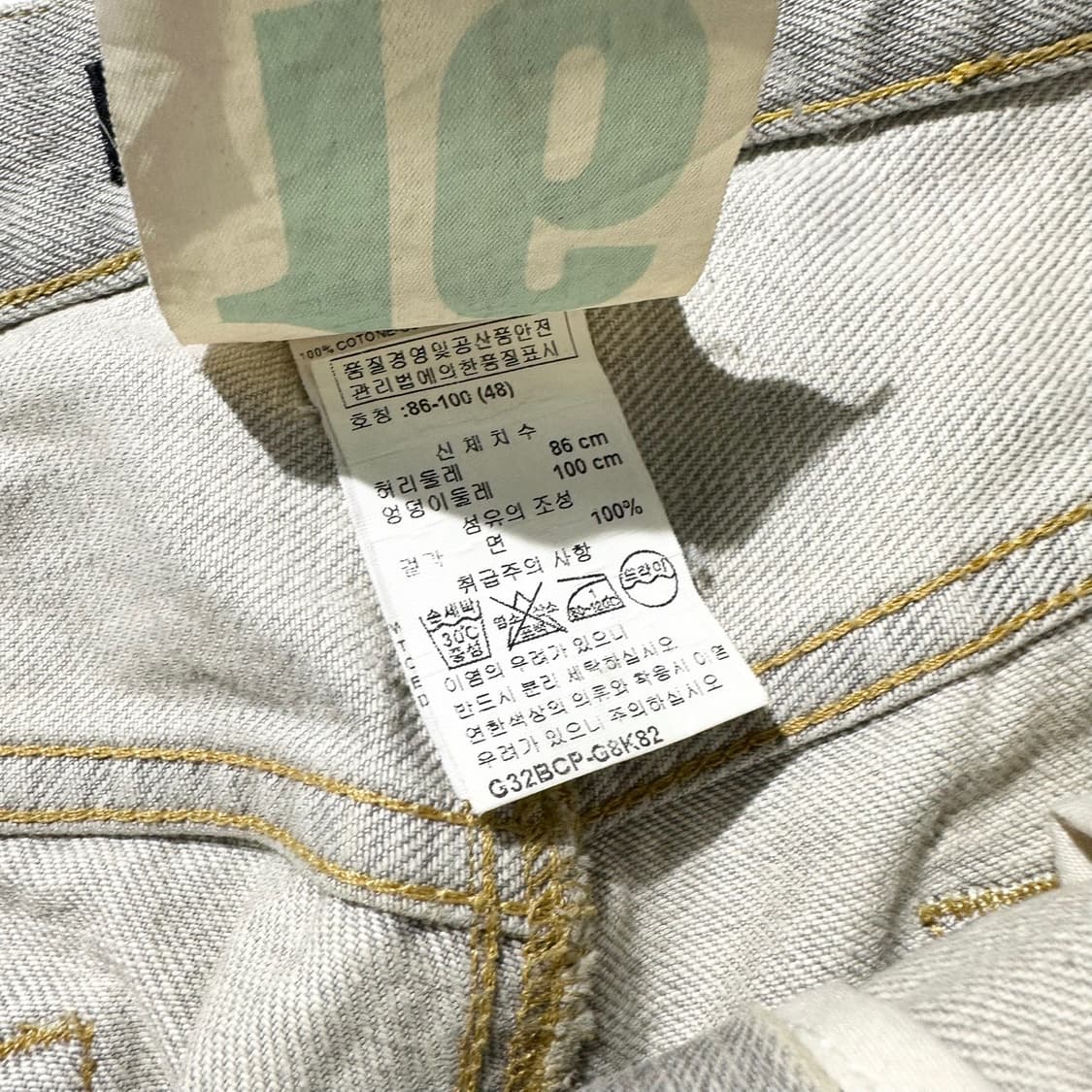 (매장판) 돌체 앤 가바나 메탈 플레이트 디스트레스드 데님 팬츠 상품이미지10