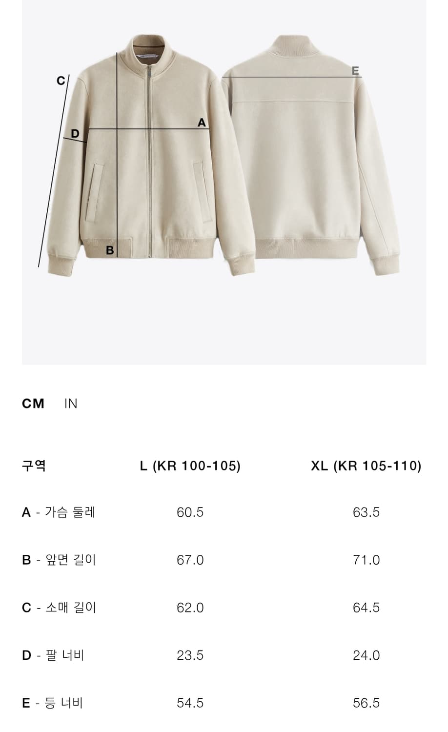 자라 리얼 레더 포켓 점퍼 xl 상품이미지3