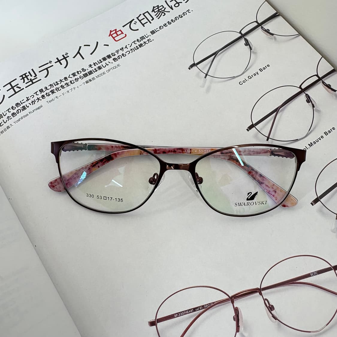 Swarovski 스와로브스키 브라운 메탈 안경 상품이미지1