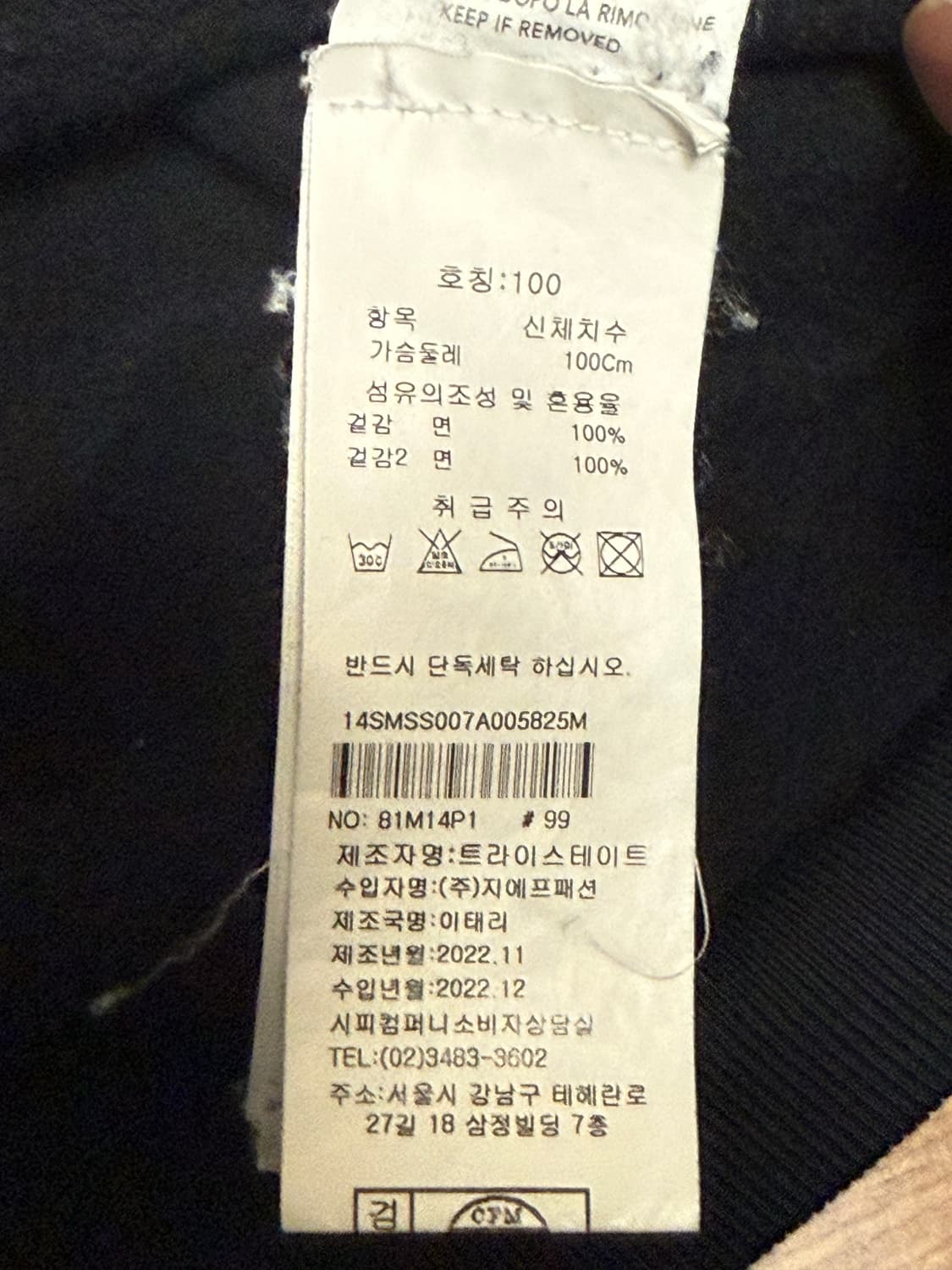 CP Company 팔라스 22Fw 고글 후드 상품이미지5