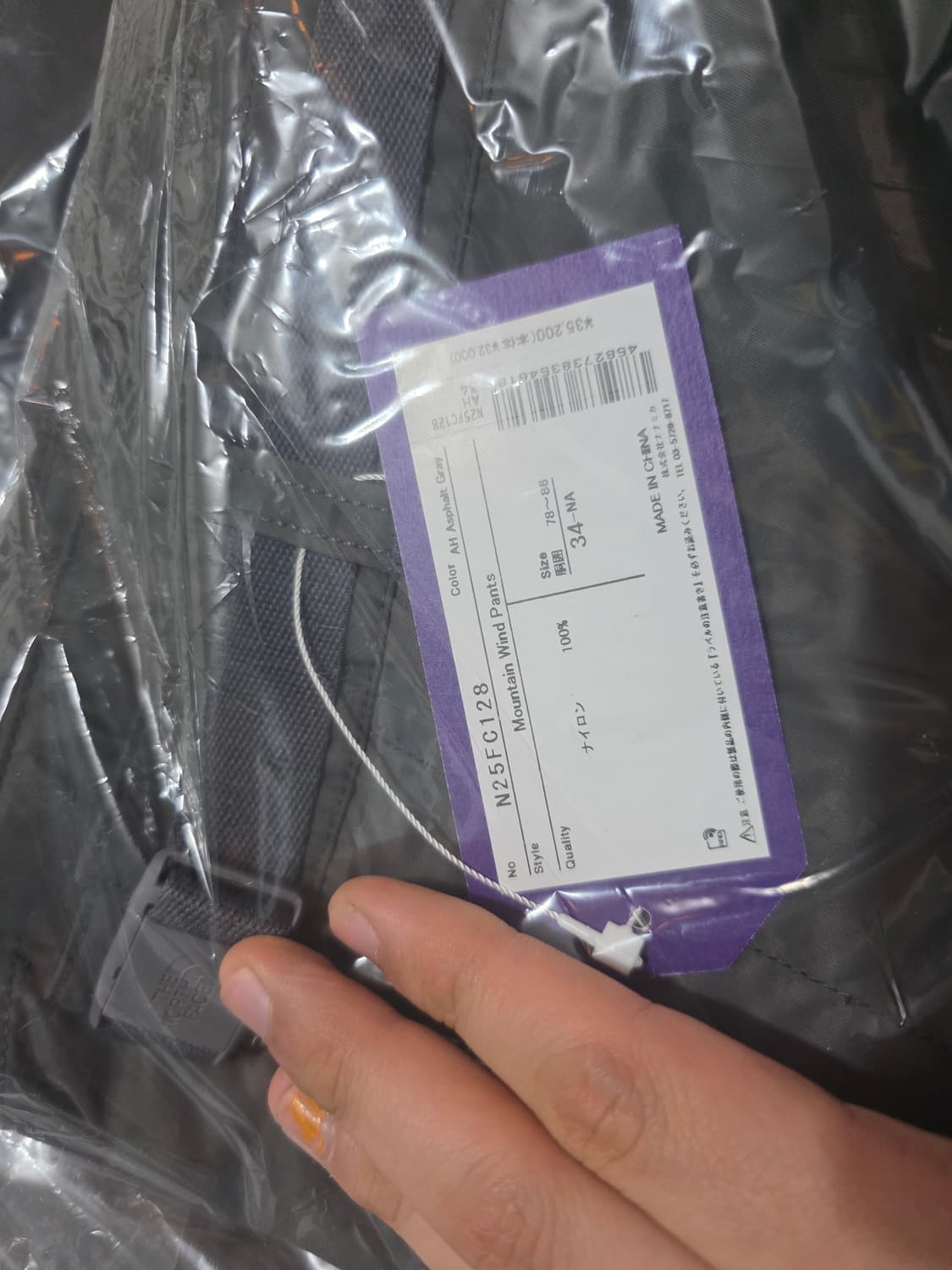 팔라스 x 노스페이스 퍼플라벨 마운틴 윈드 팬츠 아스팔트 그레이  상품이미지3