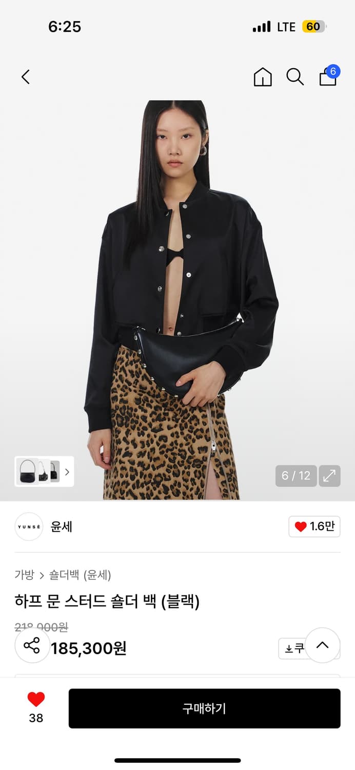 윤세 하프문 숄더백 상품이미지4