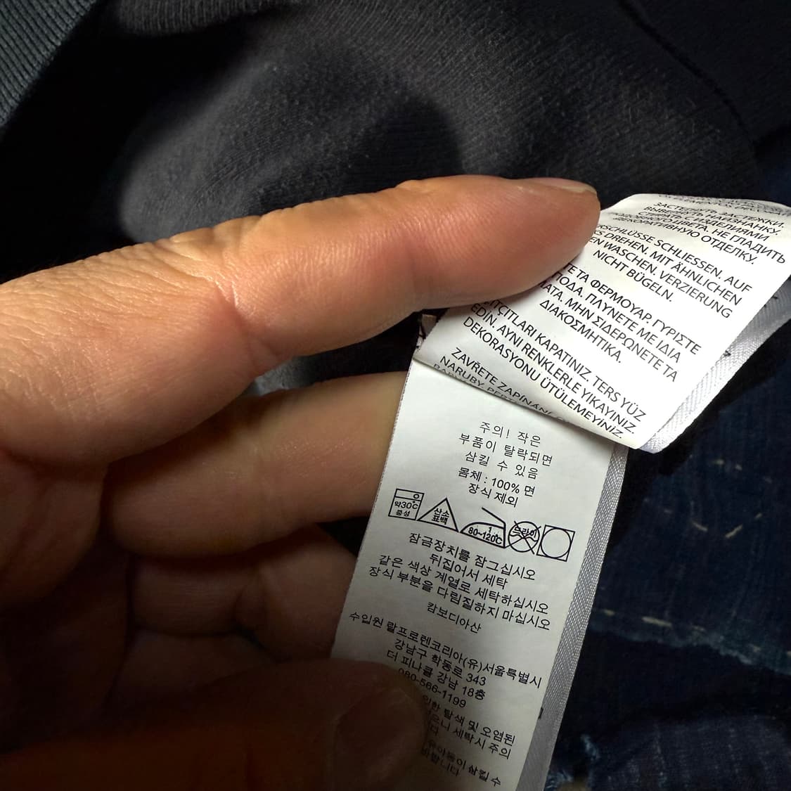 폴로 랄프로렌 쿼터집업 풀오버 L 상품이미지6