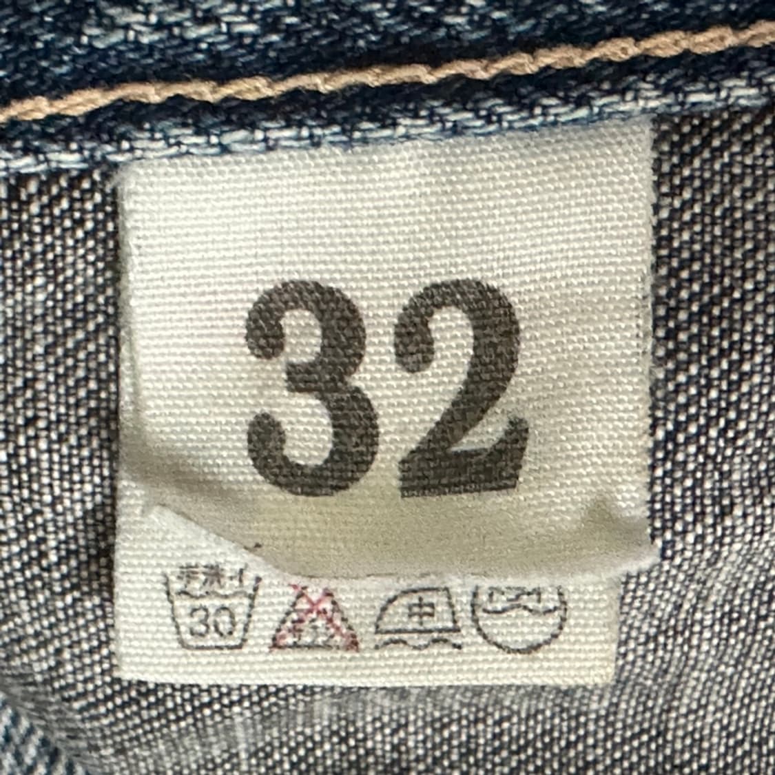 웨어하우스 Lot.1000XX 셀비지 데님 팬츠 32사이즈 상품이미지6