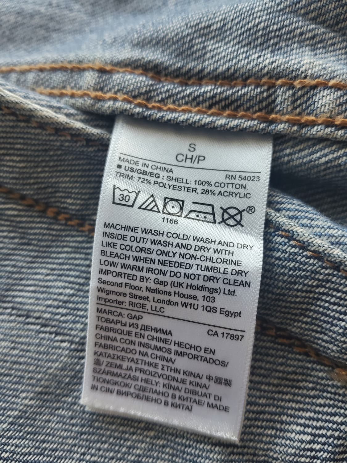 GAP 갭 │ 여성용 S 데님 자켓 상품이미지8