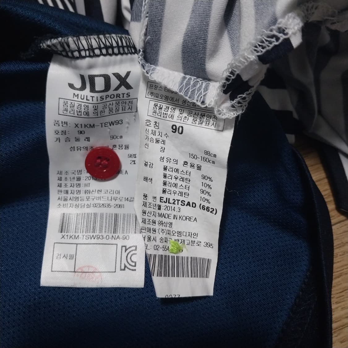 JDX 엘레강스 여성90 반팔 2벌 상품이미지5