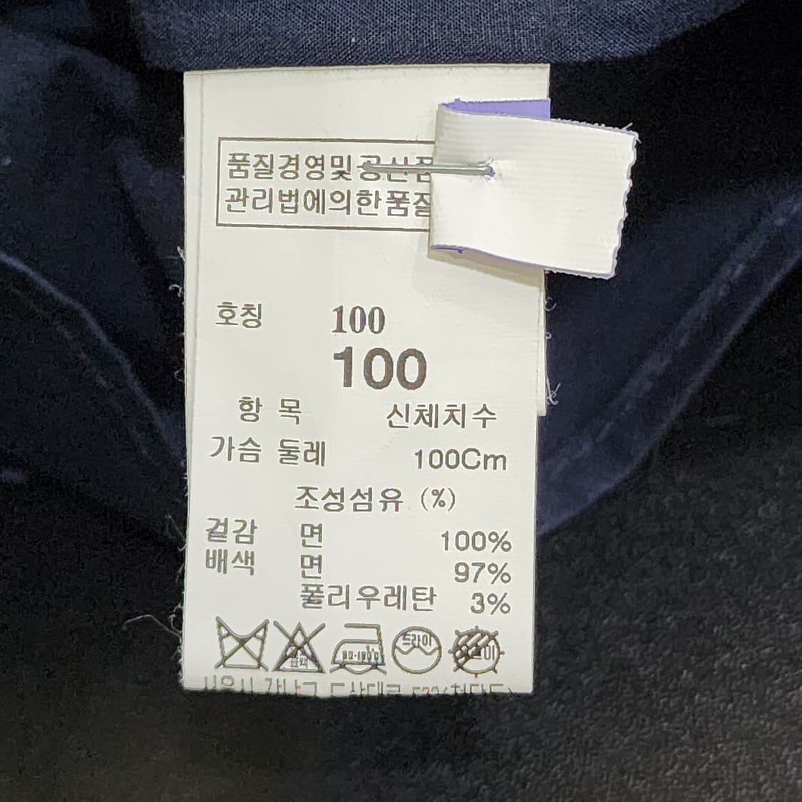 [100] TIME 패턴 패널 셔츠 (네이비) 상품이미지5