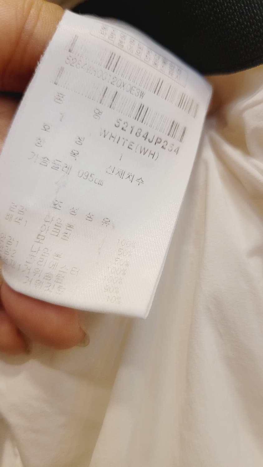 파리게이츠 구스 경량패딩 상품이미지3