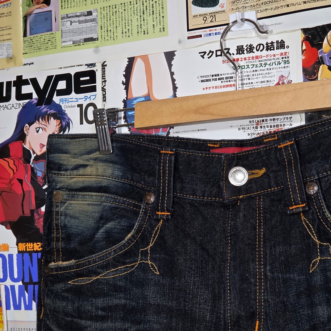 에드윈 일본판 웨스턴 포켓 부츠컷 데님 팬츠 상품이미지7