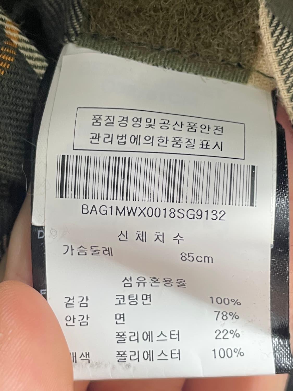 바버 비데일 카키 왁스 자켓 (on.1022) 상품이미지7