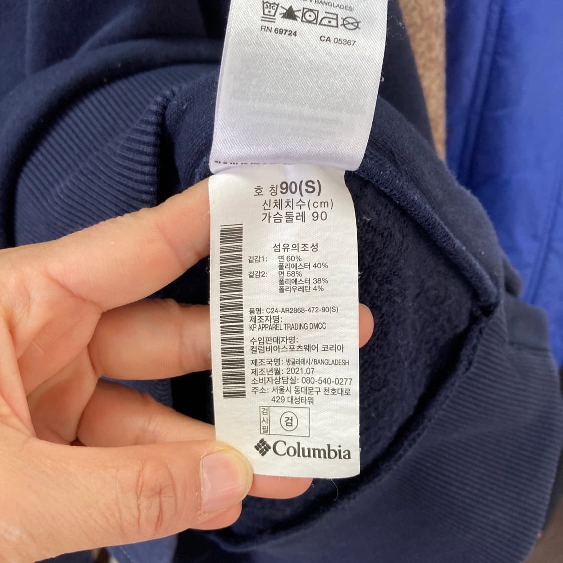 컬럼비아 크루넥 여성기모맨투맨 S 영구제 상품이미지5