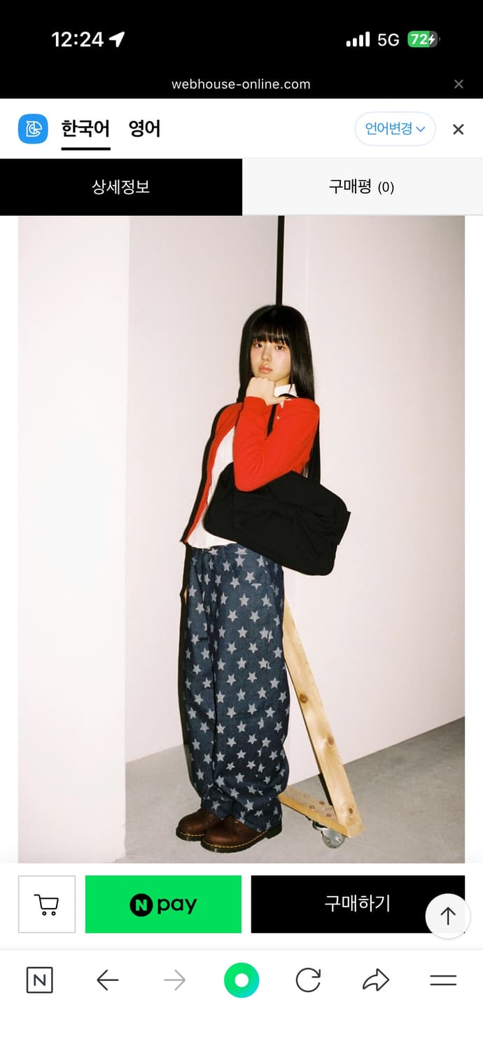 웹하우스가방 상품이미지2