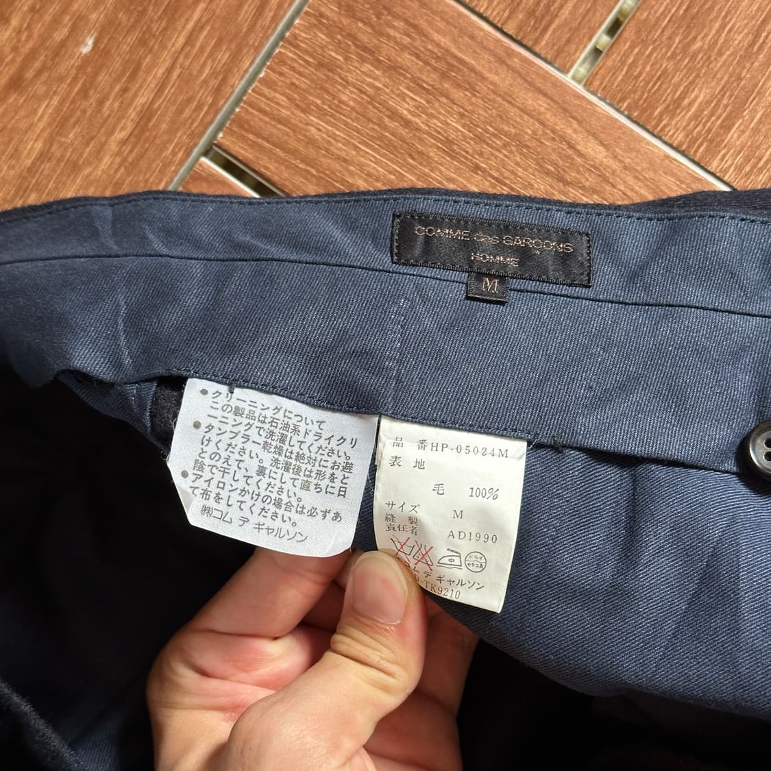 90‘s Comme des garcons homme trouser 상품이미지8