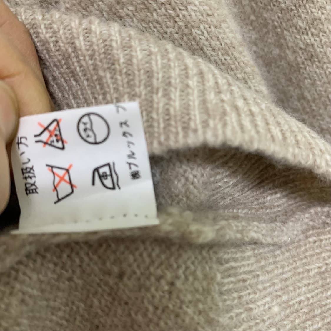 브룩스 브라더스 아가일 빈티지 니트 스웨터 베이지 36사이즈 상품이미지5