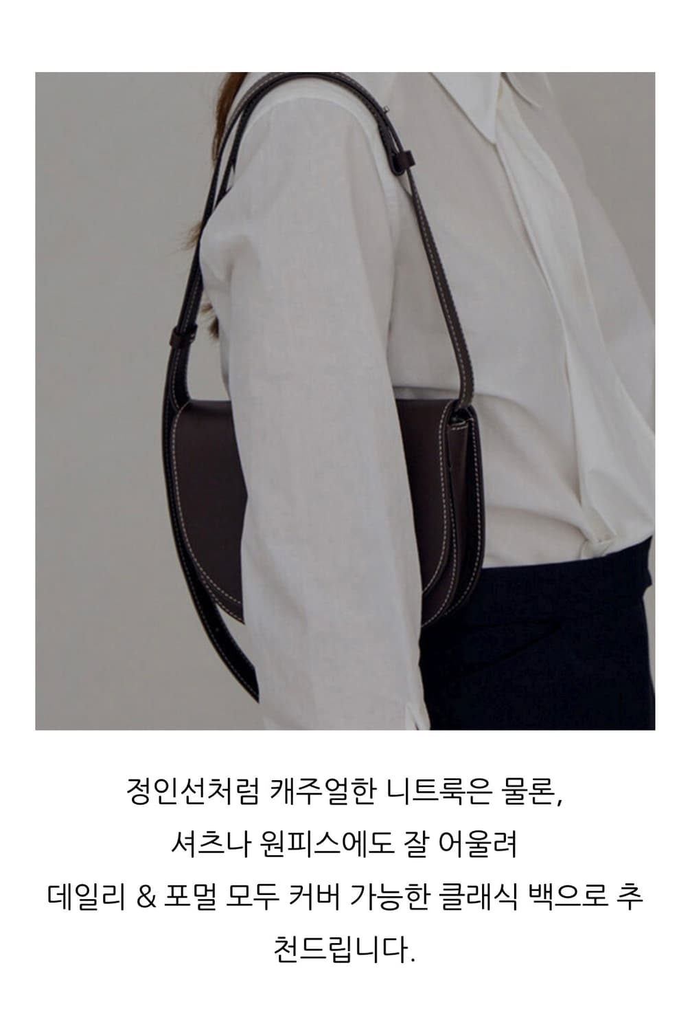 엘바테게브) elba mini bag - Sand 색상 상품이미지7