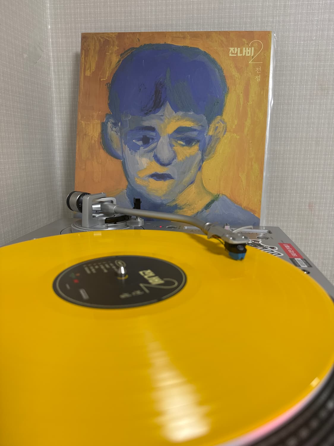 잔나비 노란색 상품이미지1