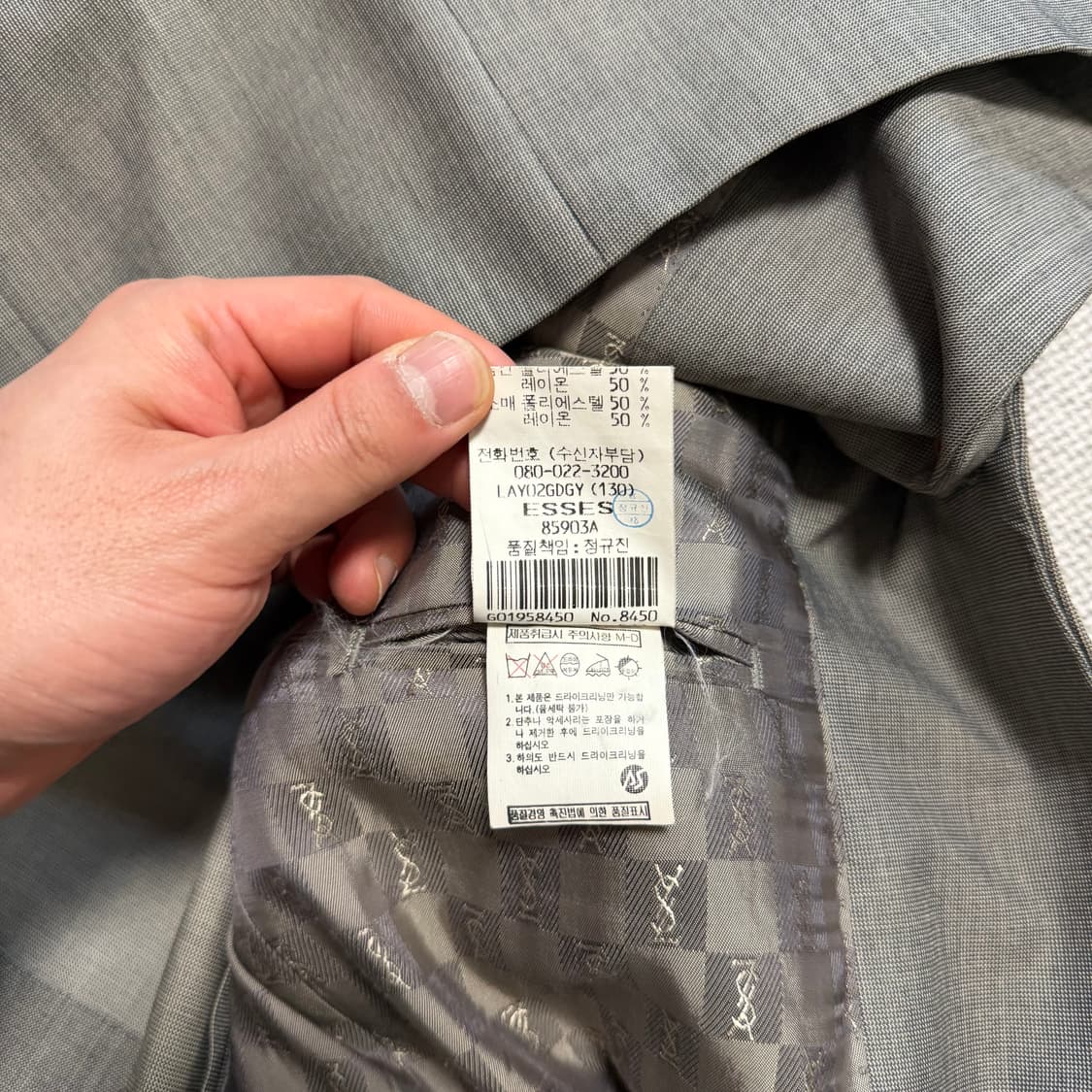 YSL 입생로랑 빈티지 블레이저 상품이미지5