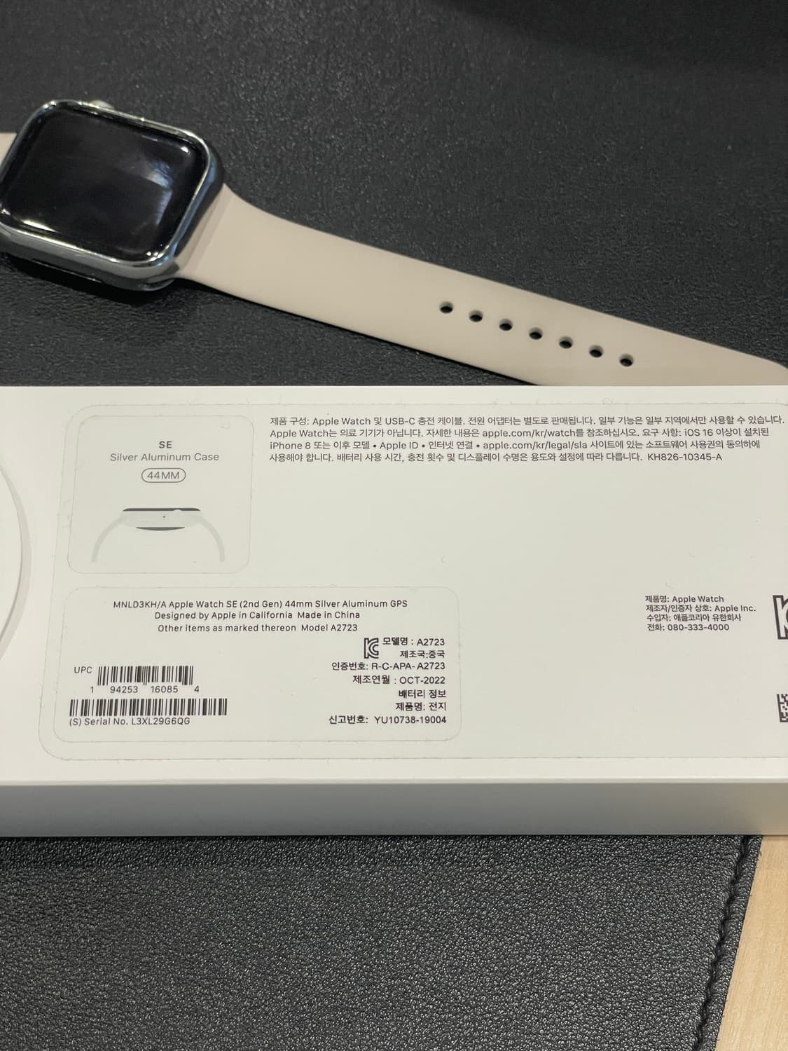 애플워치 SE 2세대 44CM  + 충전기 + 풀박스 상품이미지8