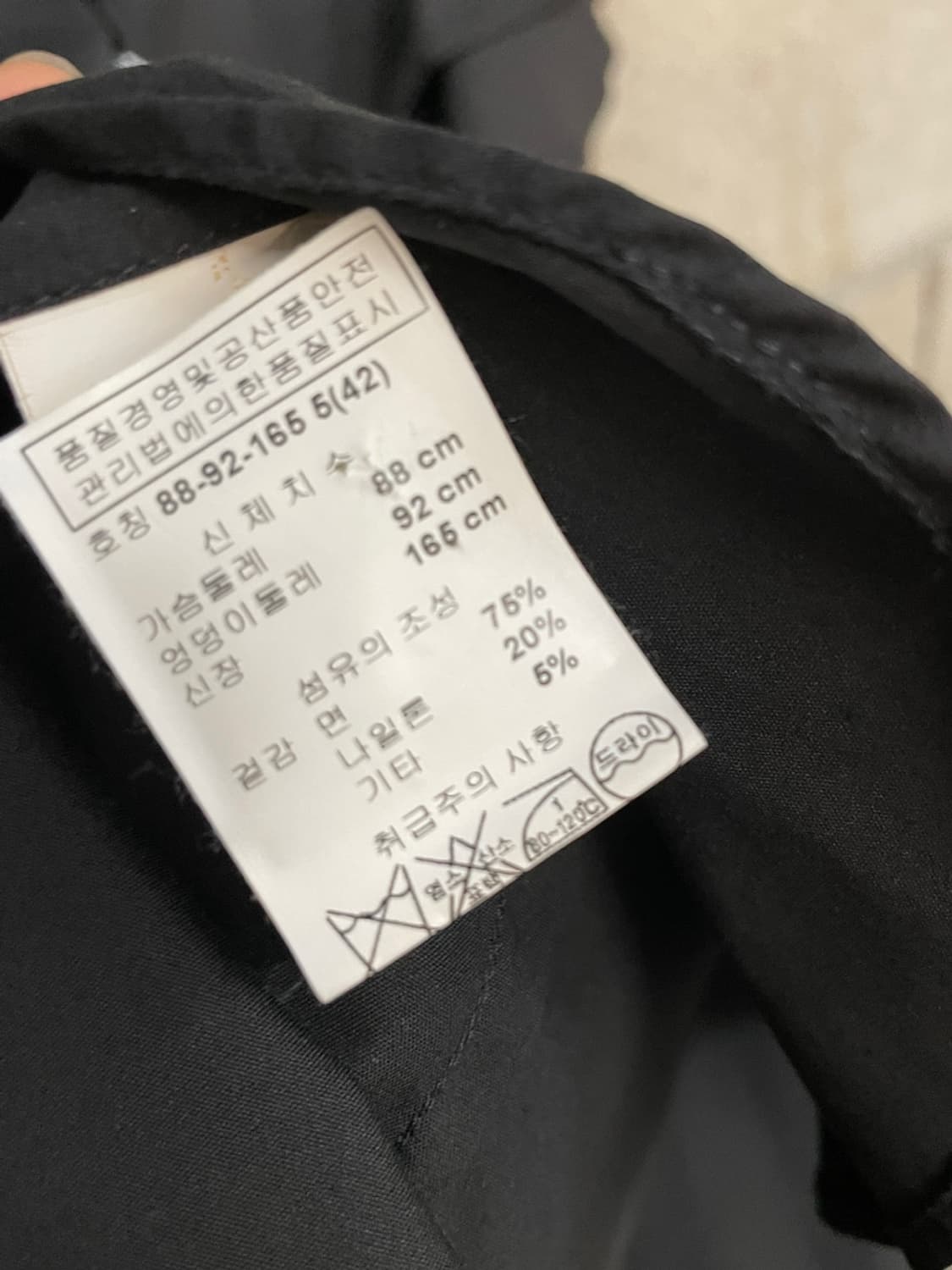 장 폴 고티에 Femme 러플 블라우스 상품이미지6