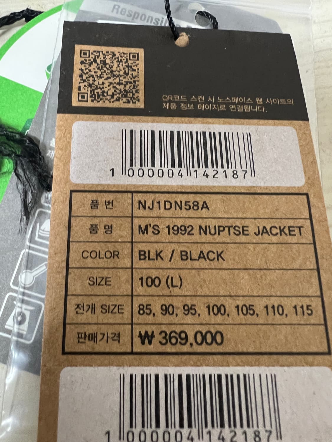 노스페이스 눕시 1992 블랙 상품이미지7