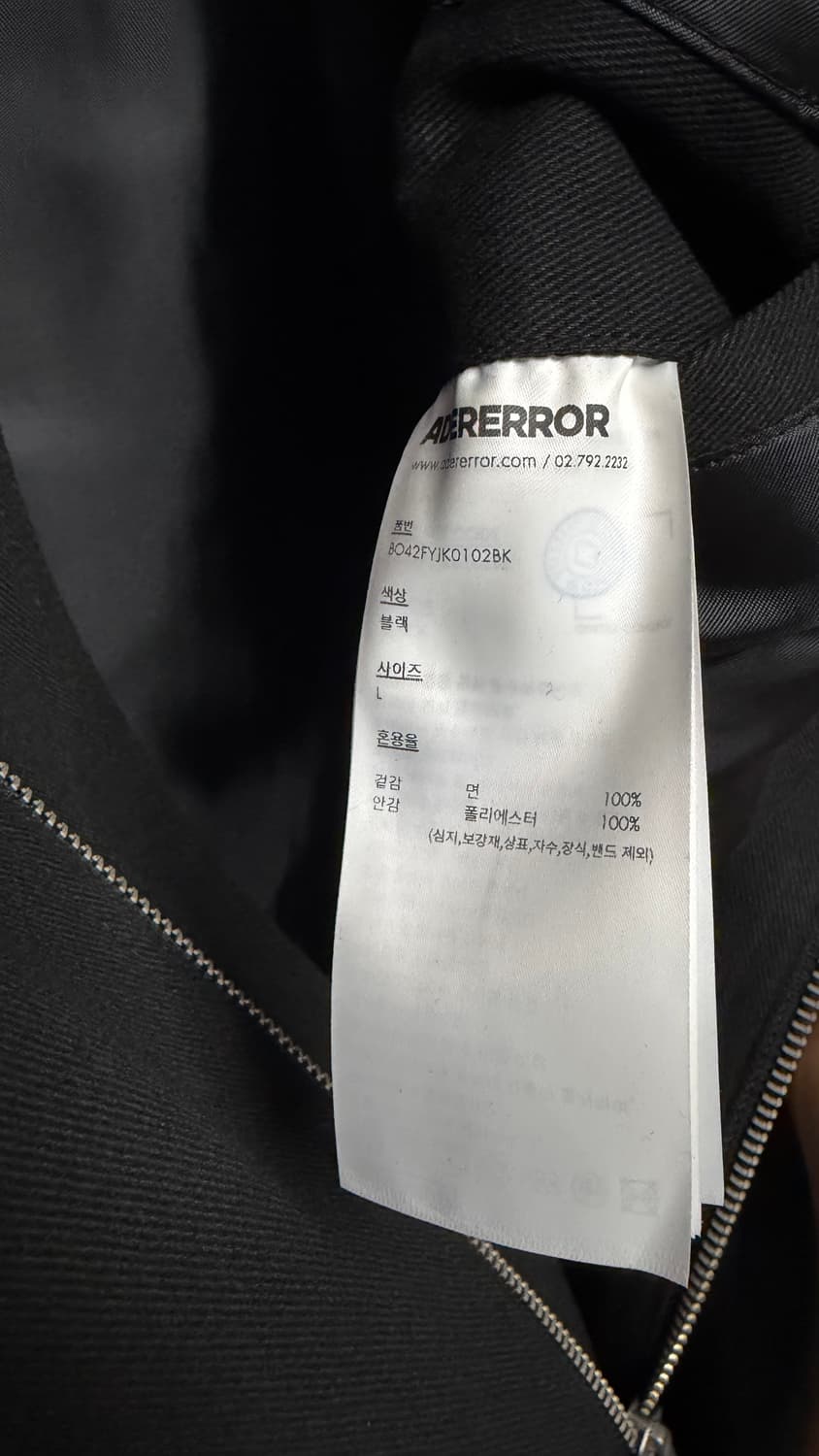 아더에러 시그니피컨트 자켓01 블랙 L 상품이미지4