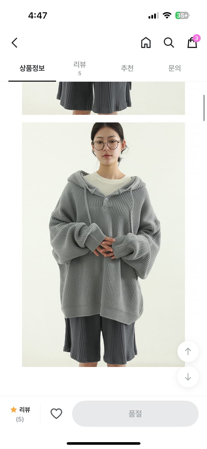 로컬맨션 핸드워머 니트 후드티 상품이미지1