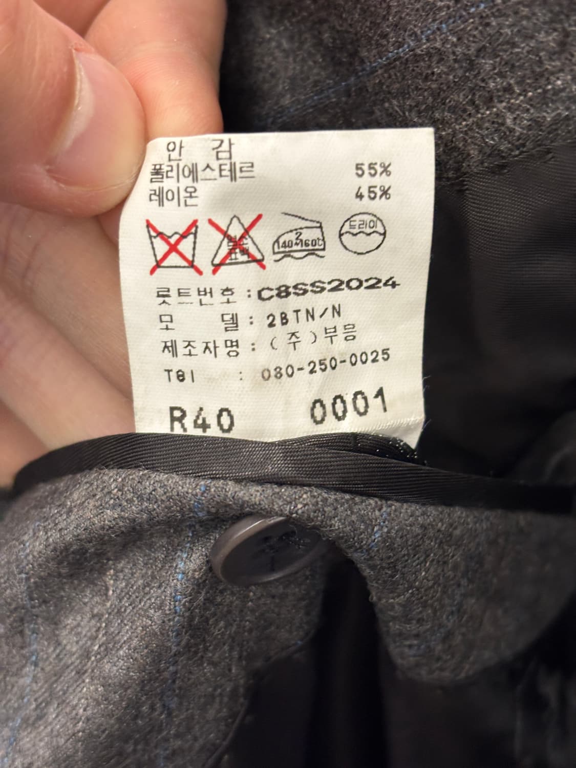 Ermenegildo Zegna 남성 정장 자켓 100  상품이미지7