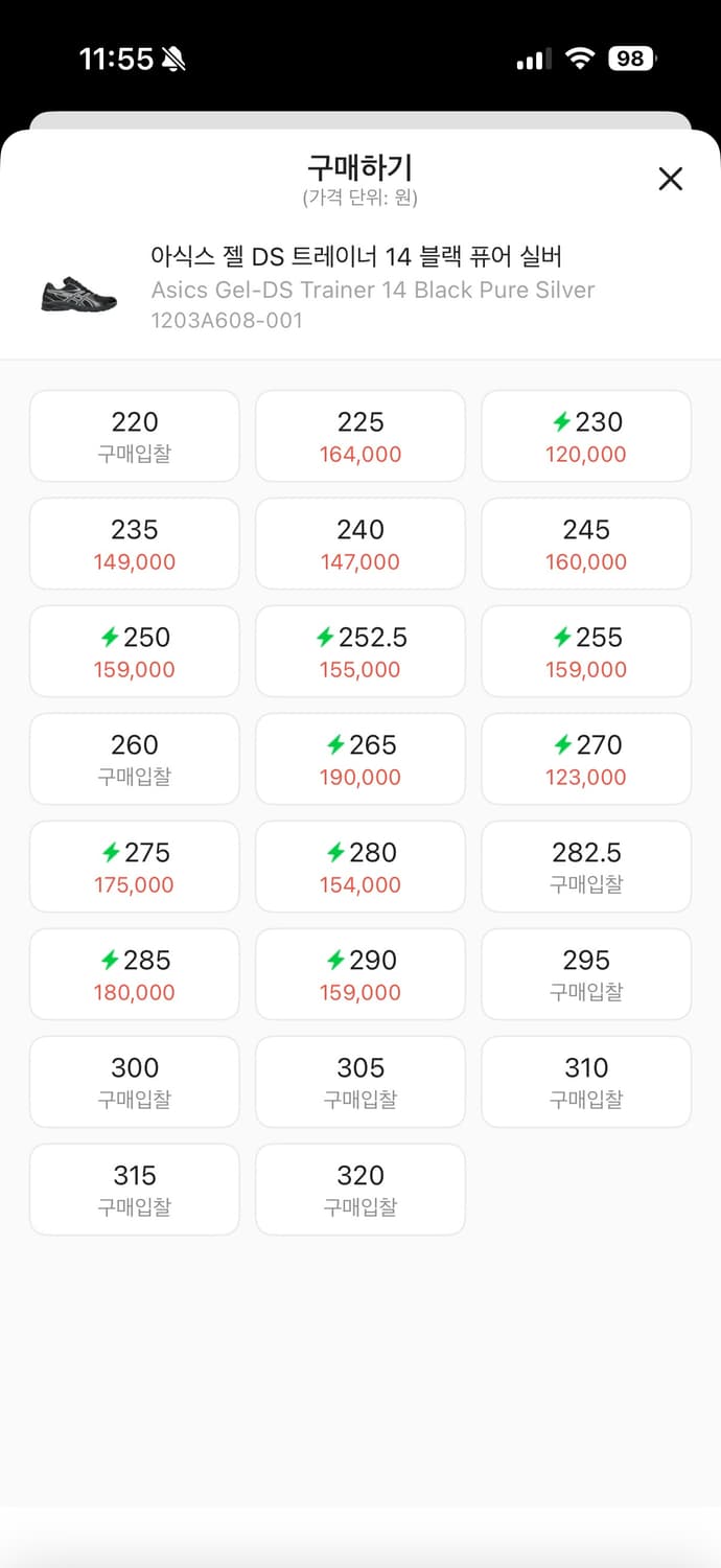 아식스 젤 DS 트레이너 14 블랙 퓨어 실버 상품이미지2