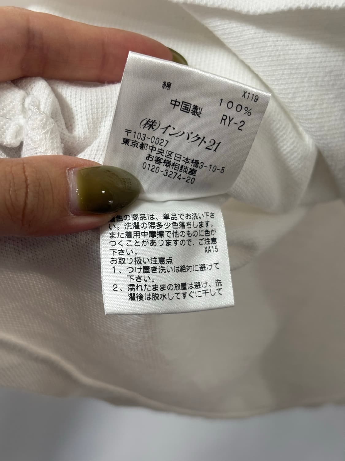 폴로 랄프로렌 빅포니 반팔 카라티 화이트 (L) 상품이미지6