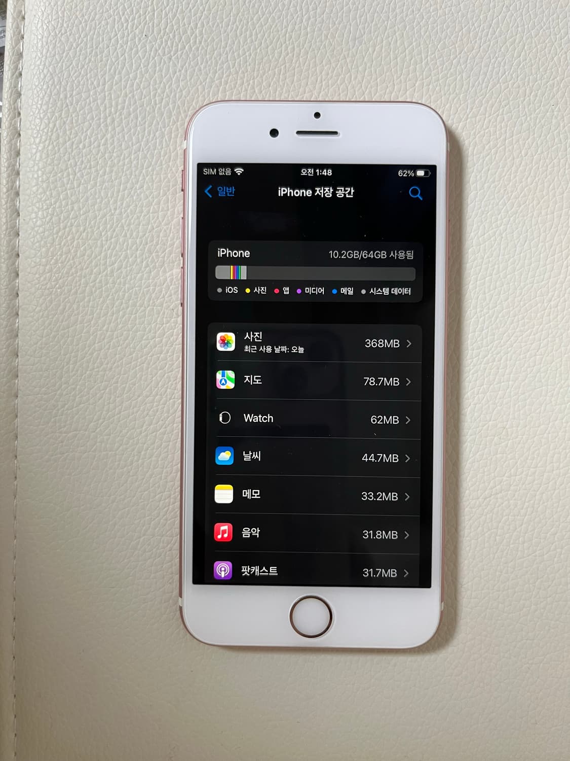 (정품)아이폰6s 로즈골드 64GB 상품이미지7