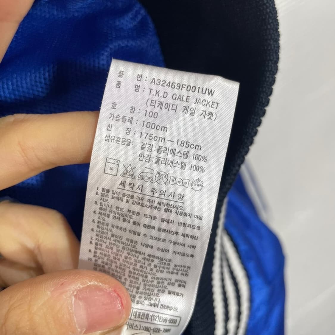 아디다스 올드스쿨 y2k 바람막이 상품이미지7