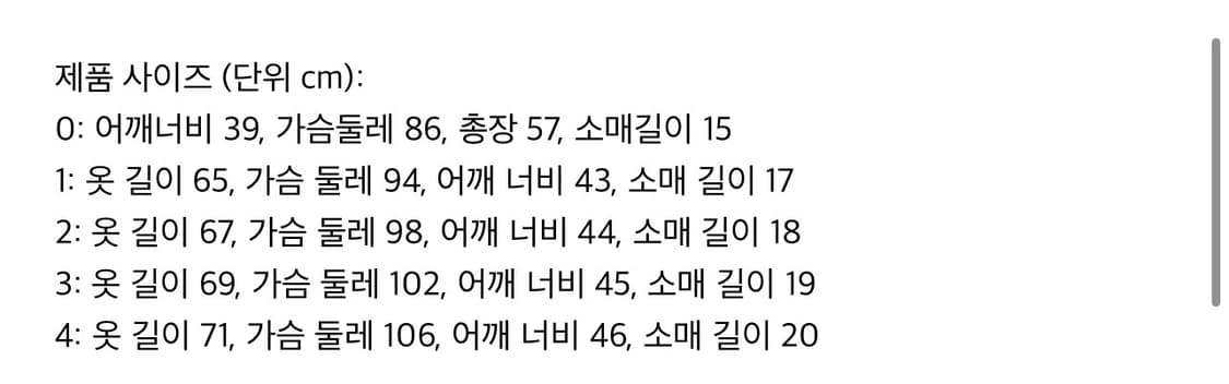 no E mosen 반팔 상품이미지3