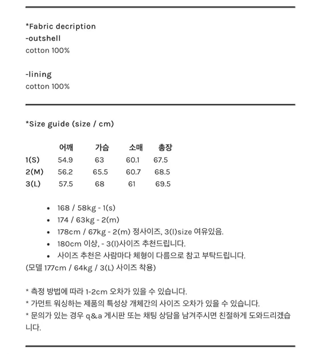 [1] 고낙 리버시블 코듀로이 라이너 자켓 머드 상품이미지2