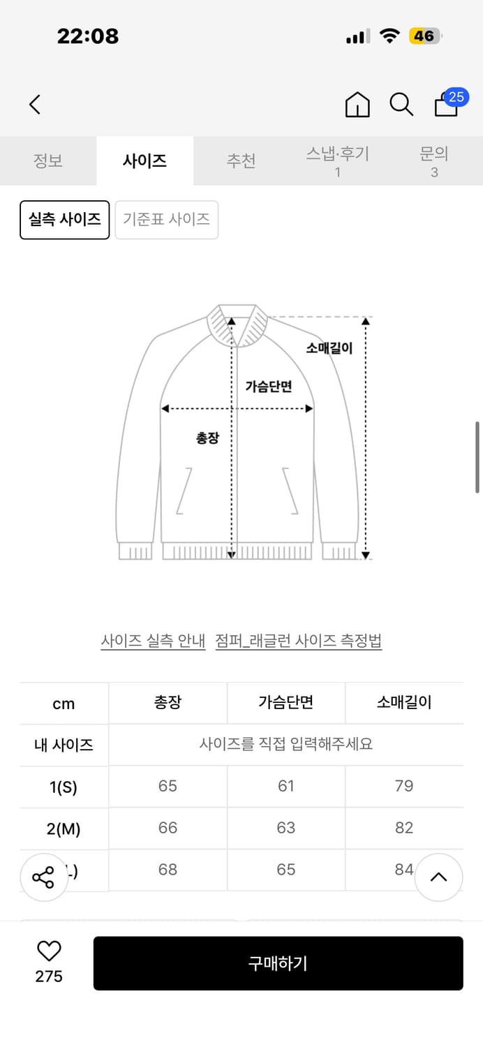 999휴머니티 자켓 상품이미지8