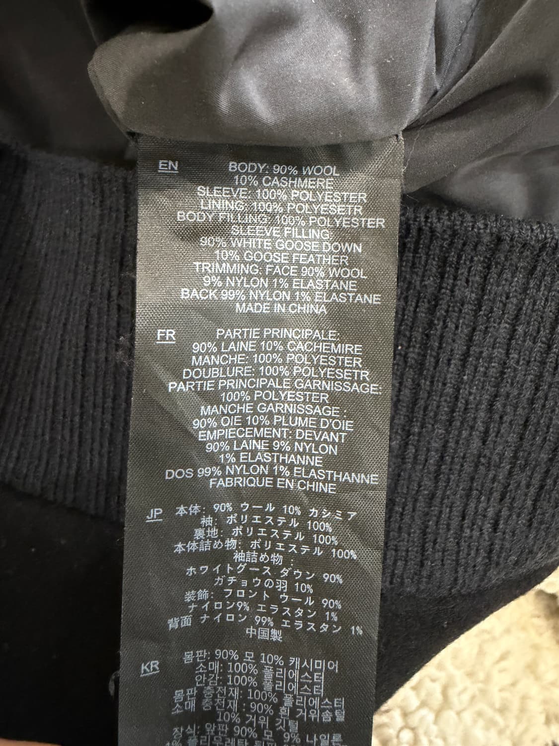 더바넷 울 캐시미어 다운 봄버 자켓 상품이미지6