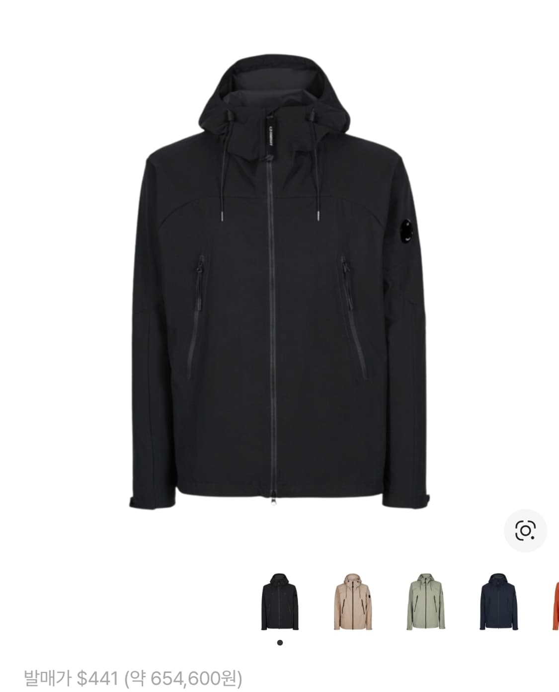 cp컴퍼니 바람막이 프로텍 자켓 상품이미지1