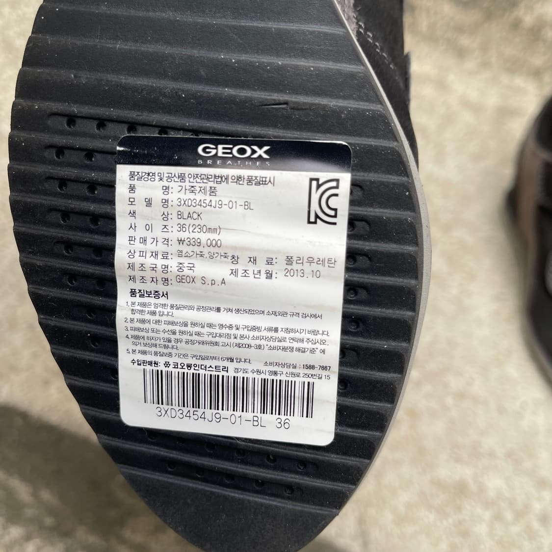 [230] GEOX 레더 웨지힐 스니커즈 상품이미지7