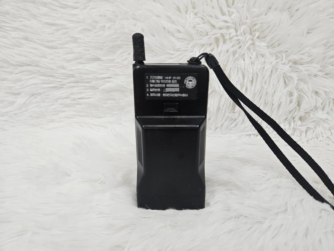 [A급] 현대 시티맨2 Cityman-II 시티폰, 휴대폰, 골동품 상품이미지4