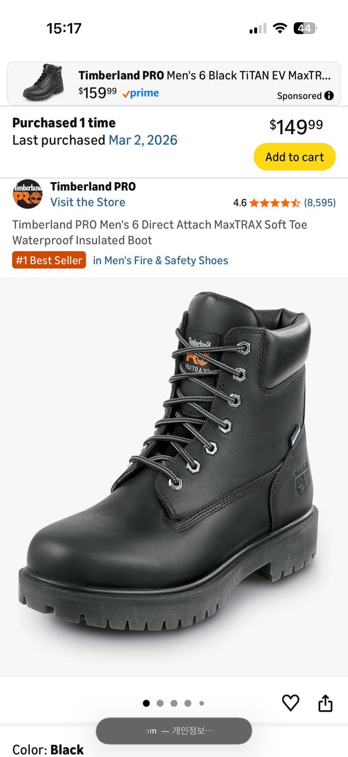 팀버랜드프로 6인치 소프트토 9.5W 상품이미지1