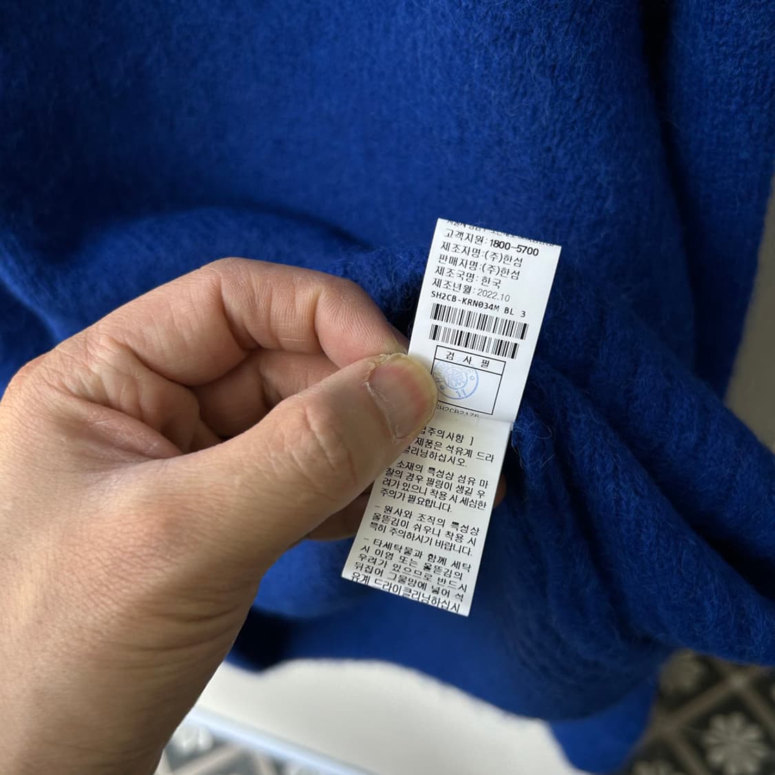 16457 - 시스템 알파카 니트 (알파카 70%) 상품이미지5