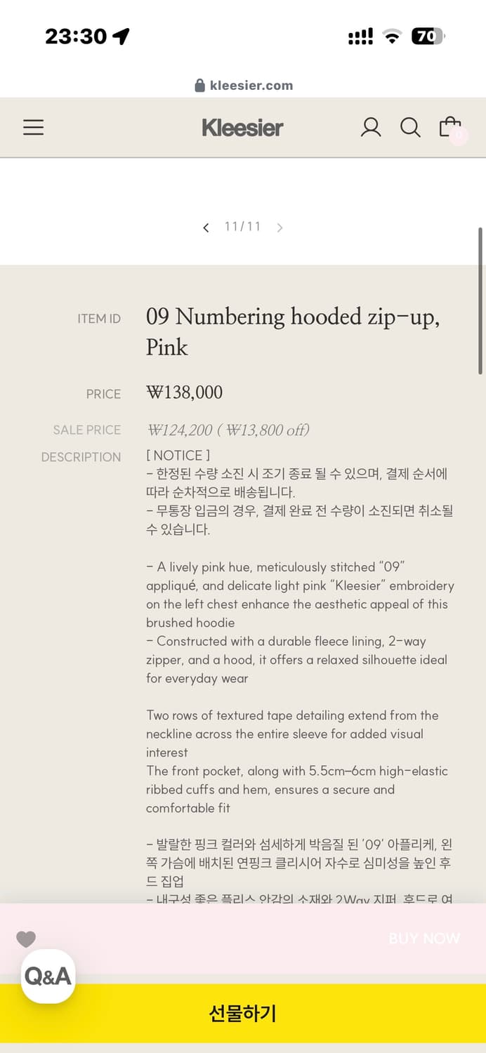 클리시어 09 핑크 후드집업 판매합니다 상품이미지6