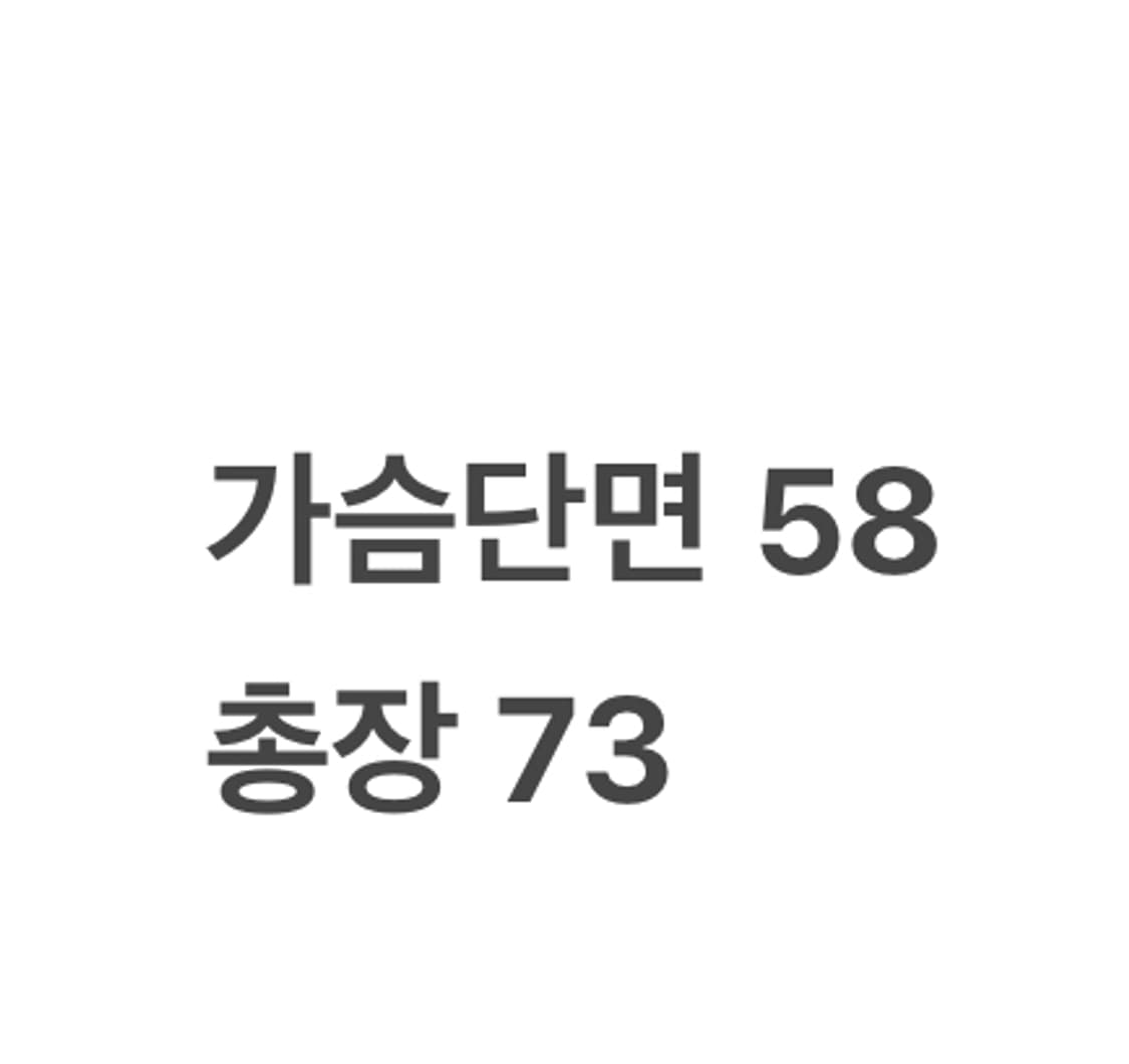 [정품/S] 후아유 플리스 셔츠 자켓 아이보리 b18 상품이미지9