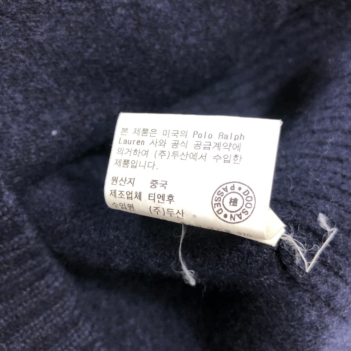 폴로 랄프로렌 니트 집업 실측 s 상품이미지8