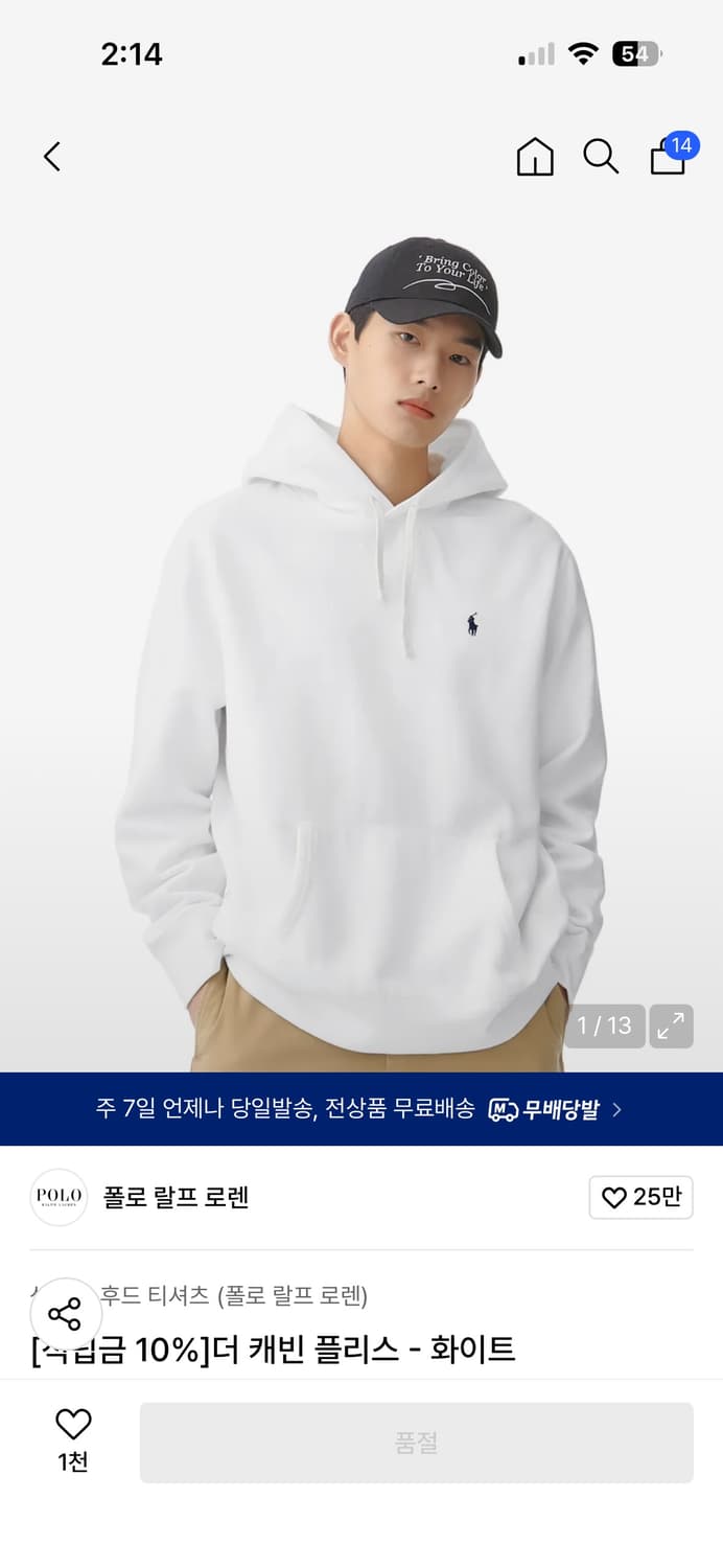 폴로 후드티 상품이미지1