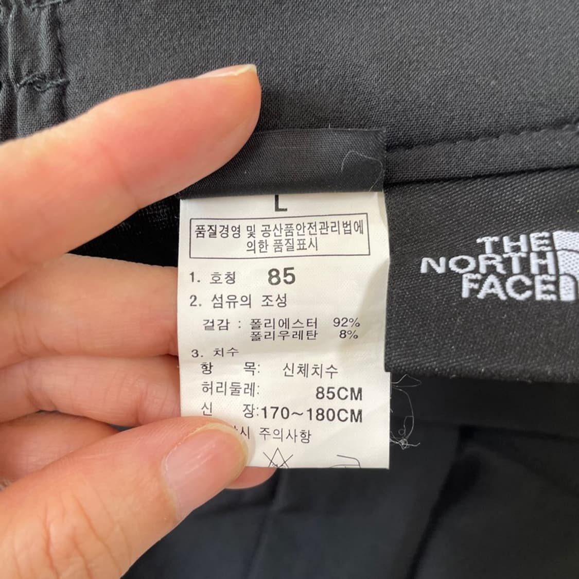 L 노스페이스 콜드블랙 여름 등산바지  상품이미지6