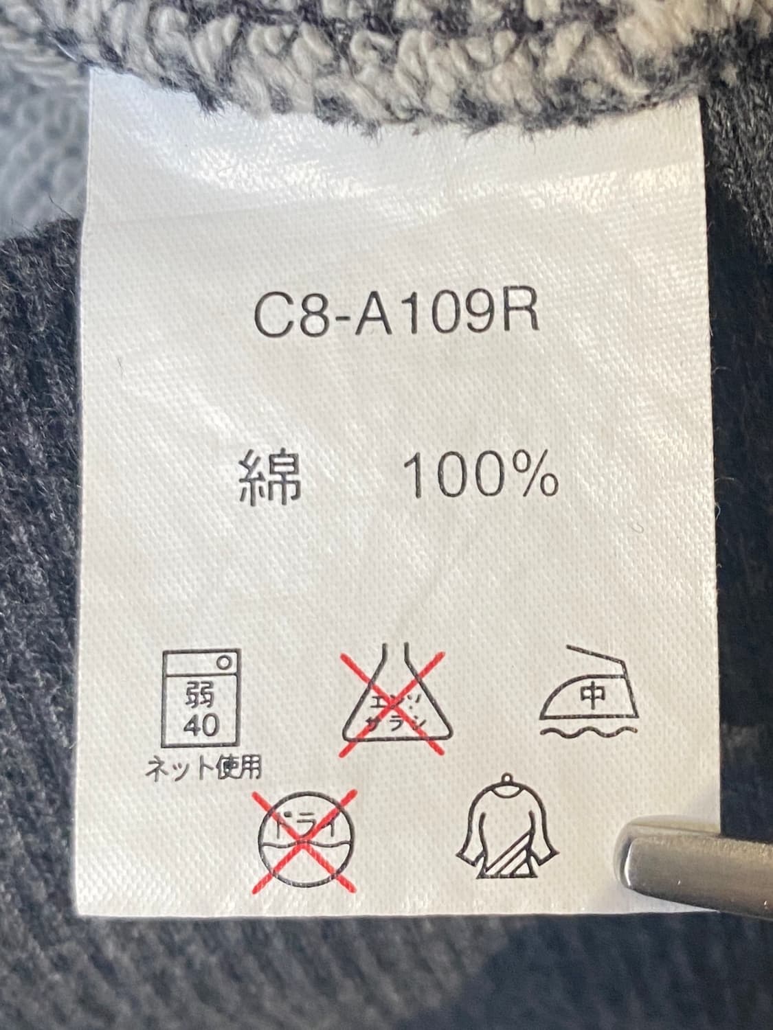 챔피온 후드티 (Man M) AB1222 상품이미지7