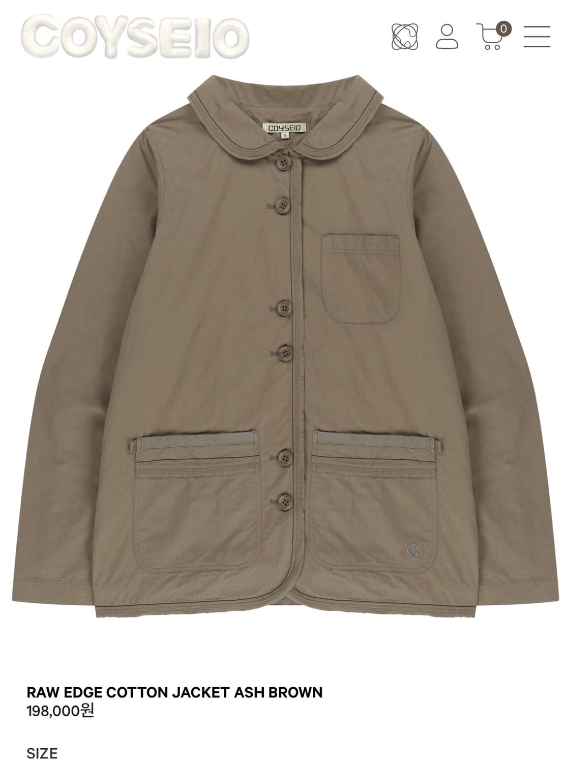 코이세이오 세트 새싱품 상품이미지2