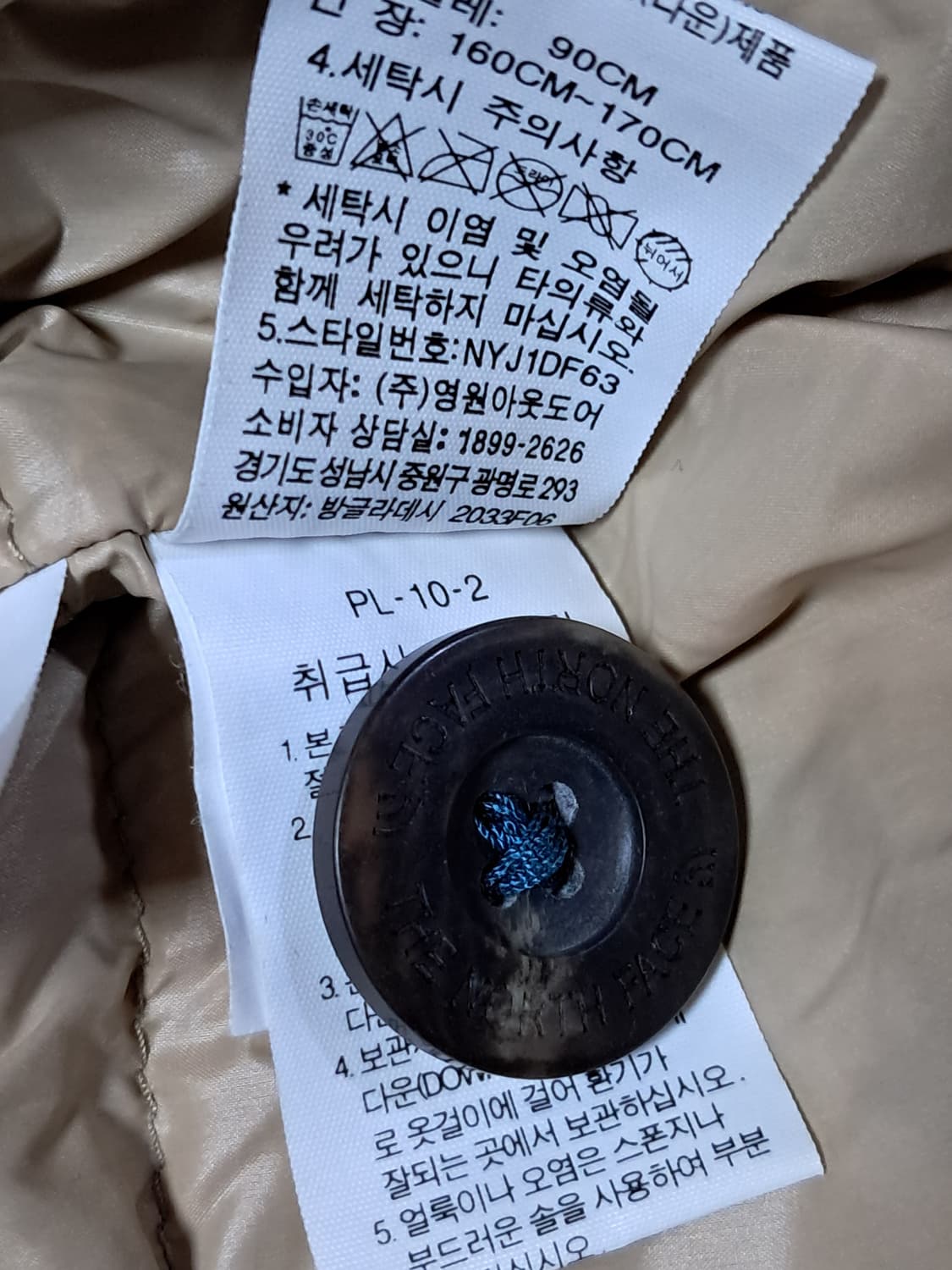 노스페이스 사파리 패딩 남성S 상품이미지10