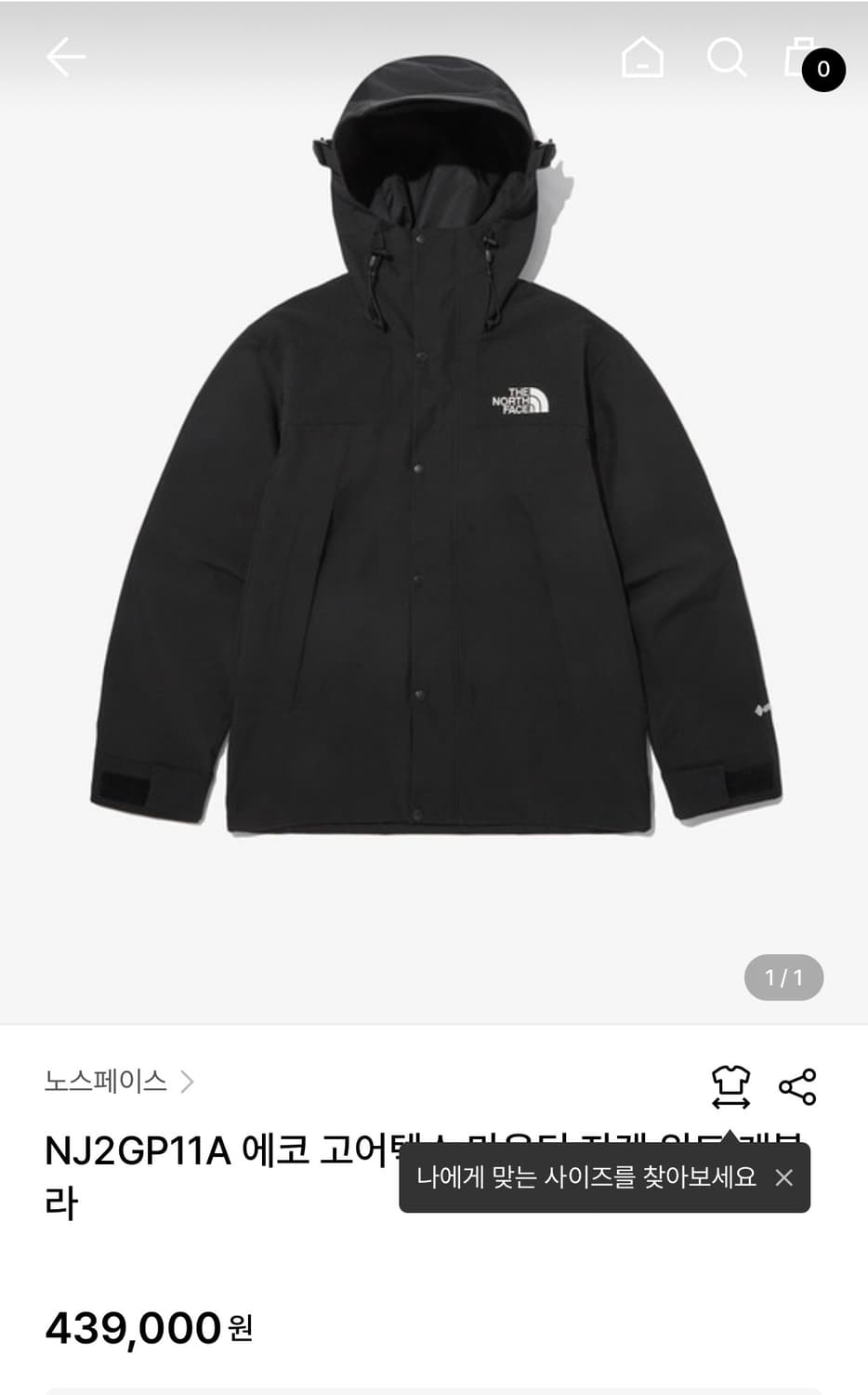 노스페이스 에코 고어텍스 마운틴 자켓 위드 케블라 XL 상품이미지1