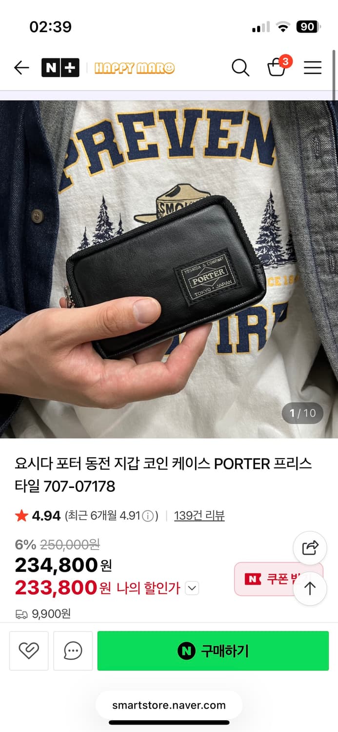 미사용 요시다 포터 동전 지갑 코인 케이스 PORTER 프리스타일 707 상품이미지6